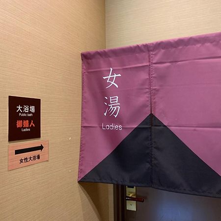 Hotel Route-Inn Sendaiko Kita Inter Tagajo Dış mekan fotoğraf